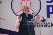 PM Modi Says India Myanmar Thailand Highway to Improve Connectivity to Southeast Countries